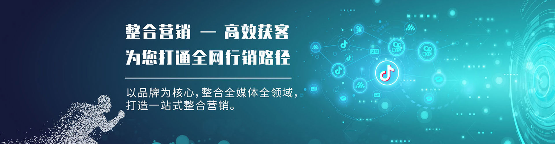 邯郸sem托管